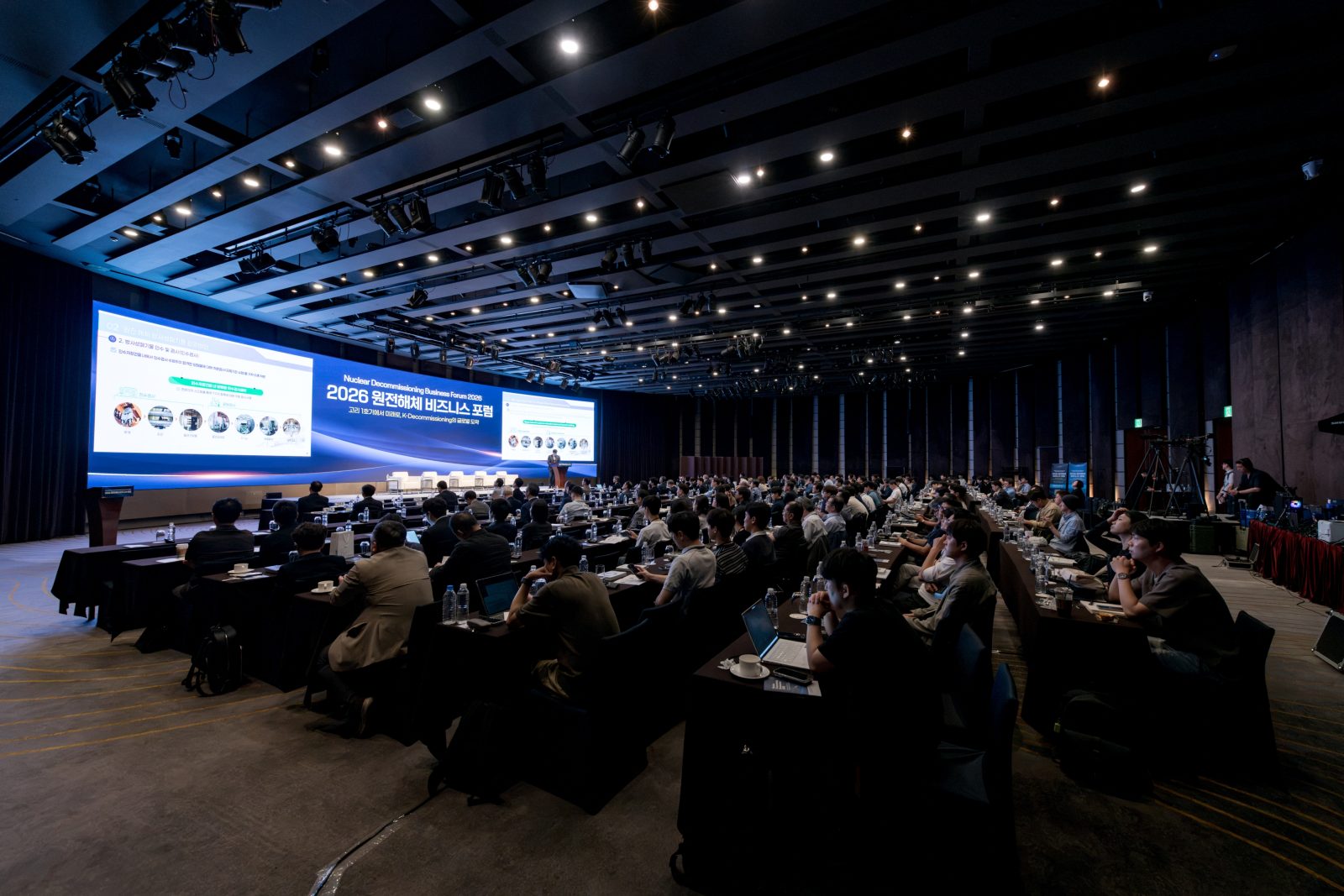 Nuclear Decommissioning Business Forum 2026